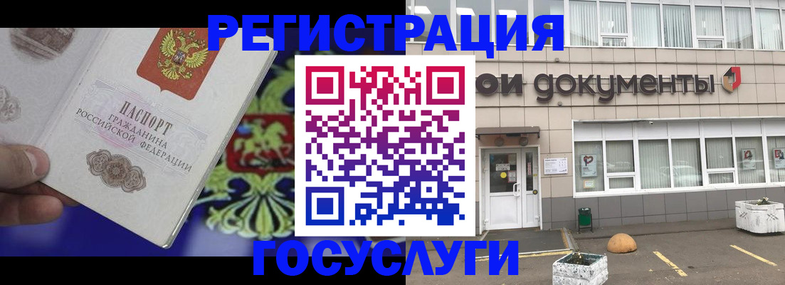 временная регистрация в квартире в Буинске